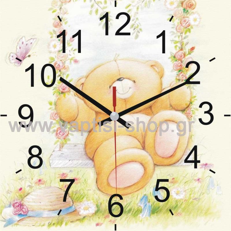 Clock 15