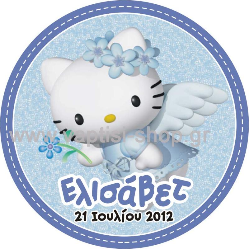 Hello Kitty 1