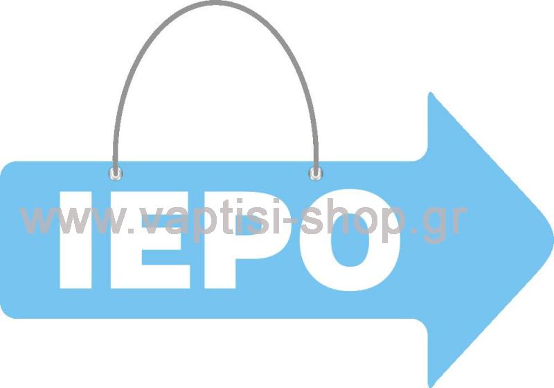 Ταμπελάκι 53