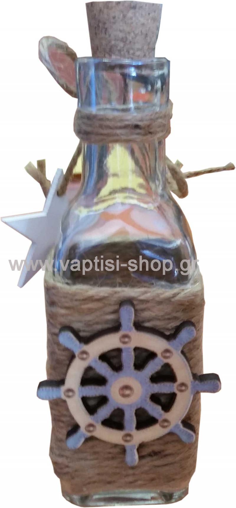 Μπουκαλάκι Λαδιού Navy Style