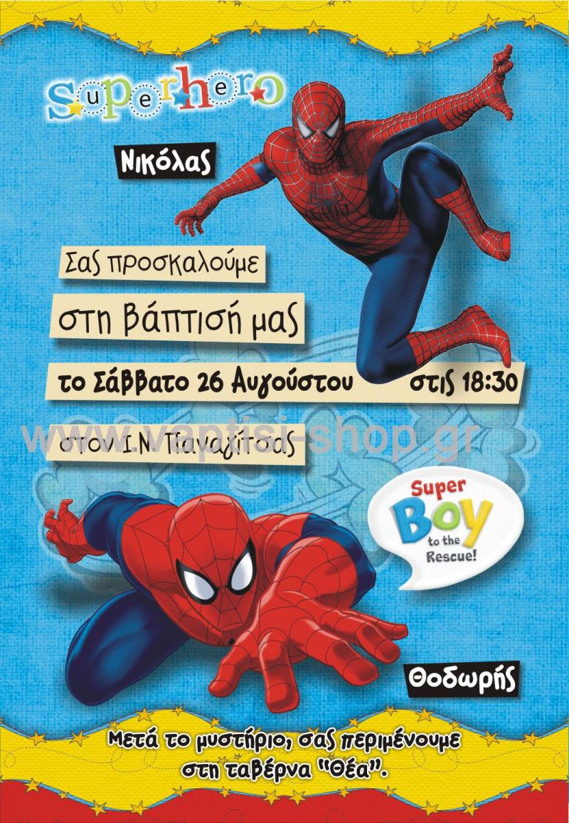 Spiderman
