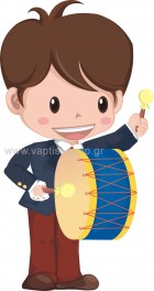  Αγοράκι με Τύμπανο