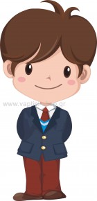  Αγοράκι με Κουστούμι