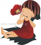  Ρομαντικό Κοριτσάκι