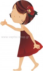  Ρομαντικό Κοριτσάκι