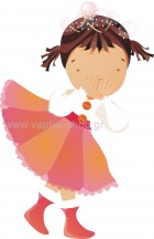  Ρομαντικό Κοριτσάκι