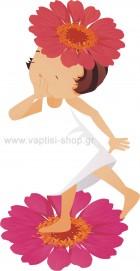  Ρομαντικό Κοριτσάκι