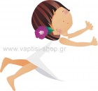  Ρομαντικό Κοριτσάκι