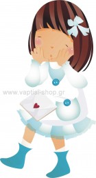  Ρομαντικό Κοριτσάκι