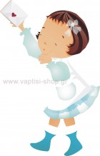  Ρομαντικό Κοριτσάκι