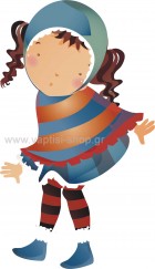  Ρομαντικό Κοριτσάκι