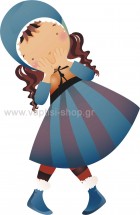  Ρομαντικό Κοριτσάκι