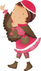  Ρομαντικό Κοριτσάκι