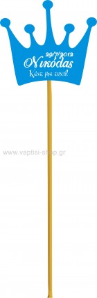 Ξύλινα Sticks 28