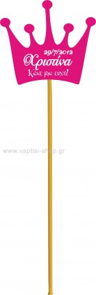 Ξύλινα Sticks 29