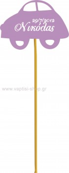 Ξύλινα Sticks 31