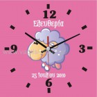 Καμβαδάκια Ρολόι Clock 23