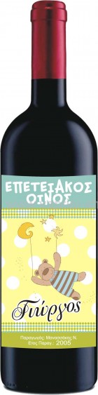 Ετικέτες Κρασιού Ετικέτα Κρασιού  23