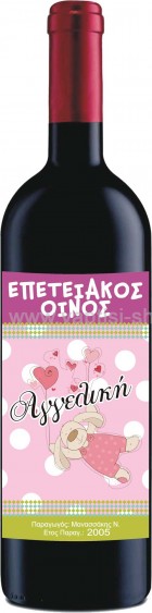 Ετικέτες Κρασιού Ετικέτα Κρασιού  29