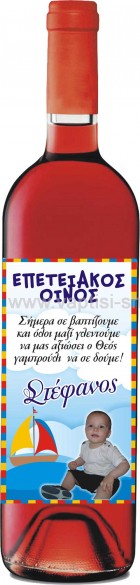 Ετικέτες Κρασιού Ετικέτα Κρασιού  36