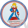 Κονκάρδες Μικρός Πρίγκιπας