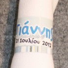 Δακτυλίδι Πετσέτας Στρουμφάκι
