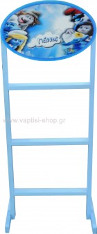 Stand για Λαδόπανα Smurf 3