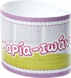 Δακτυλίδι Πετσέτας Νεράιδα
