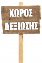 txor0001